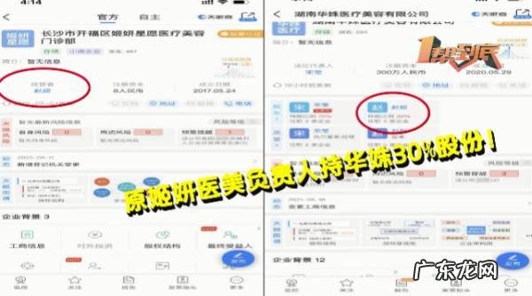 隆鼻不成功怎么修复 女子隆鼻失败修复