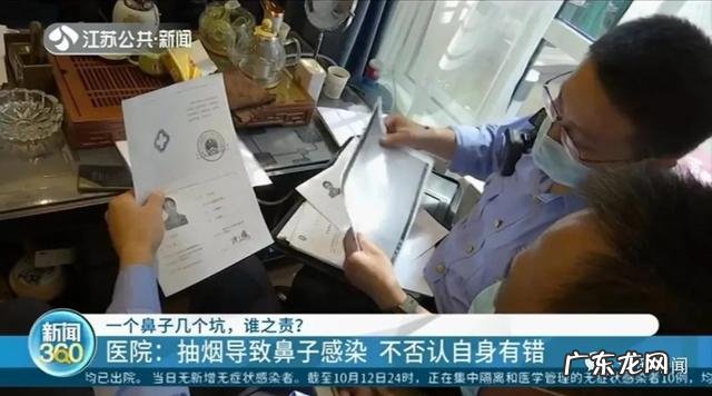 隆鼻后鼻梁处有凹陷是怎么回事 女主播隆鼻手术后鼻子凹陷