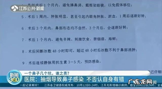 隆鼻后鼻梁处有凹陷是怎么回事 女主播隆鼻手术后鼻子凹陷