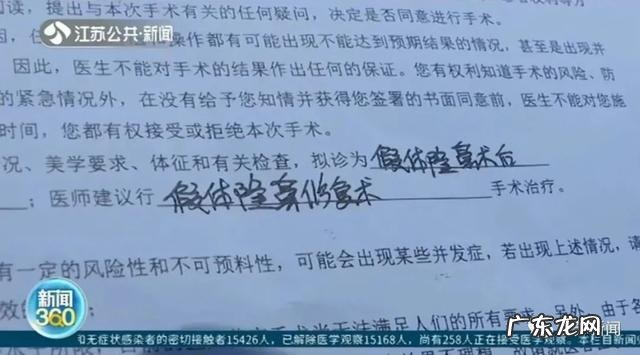 隆鼻后鼻梁处有凹陷是怎么回事 女主播隆鼻手术后鼻子凹陷