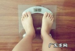 想减脂，怎样才能健康地减下去？ 真正的减脂才能健康瘦身