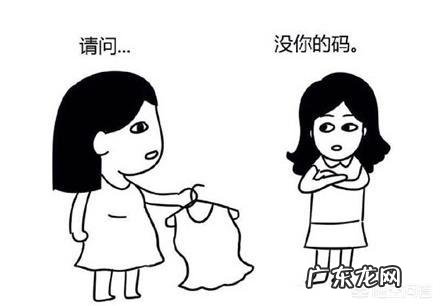 减肥时,你最讨厌别人说什么?