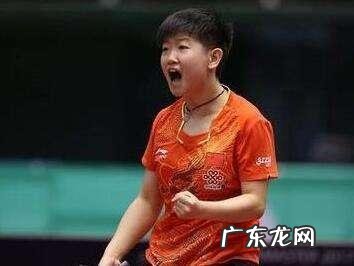国际乒联公布11月份世界排名,具体如何,刘诗雯排名第几?
