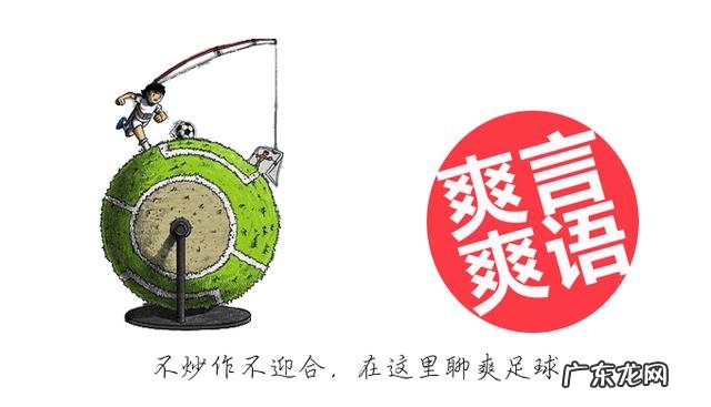 身高相差悬殊,为什么有球迷感觉阿奎罗的头球反而强于卢卡库?