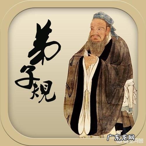 《弟子规》在说什么？我们需要对父母有个好态度吗？