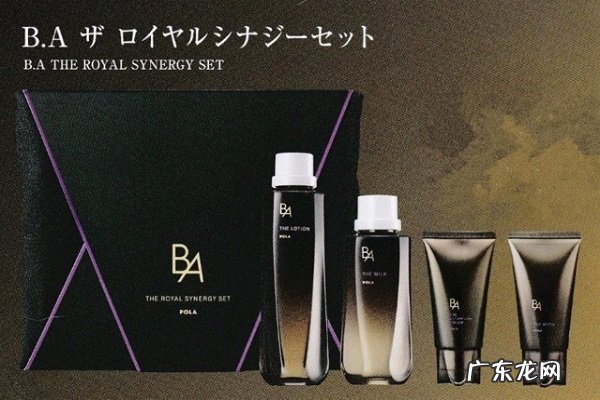 pola抗糖化真的有用吗?pola抗糖丸介绍