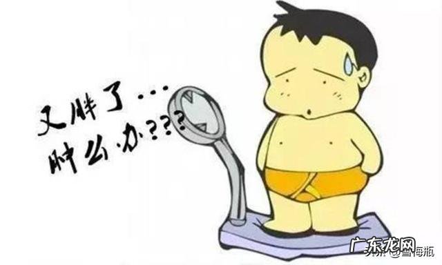 吃减肥产品瘦下来,丢人吗?