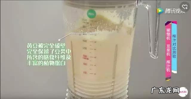 破壁机与豆浆机相比,有哪些优势?