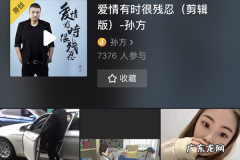 轻蔑的话已说的那么伤人什么歌 爱情有时很残忍歌词