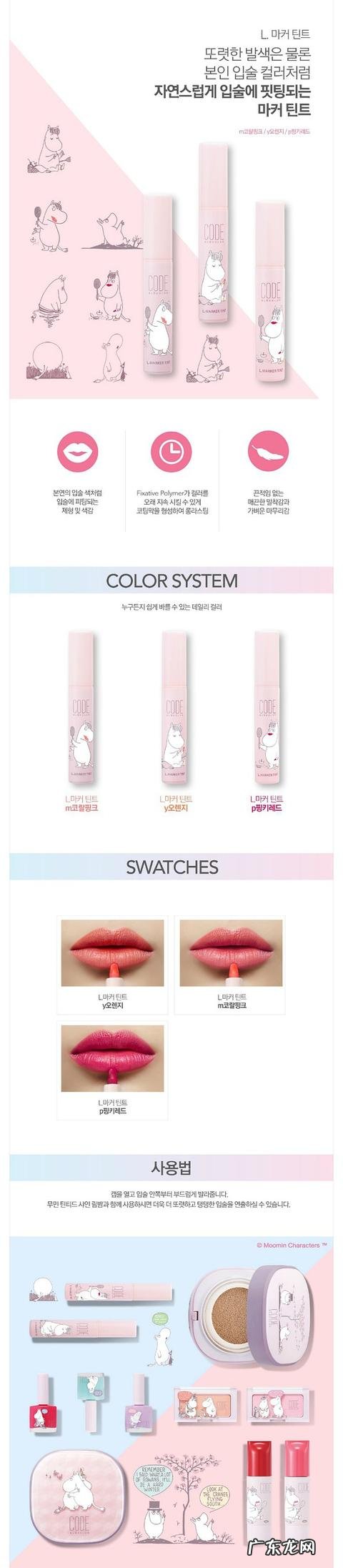 韩国有哪些很赞的平价彩妆?