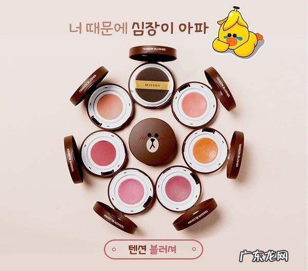 韩国有哪些很赞的平价彩妆?