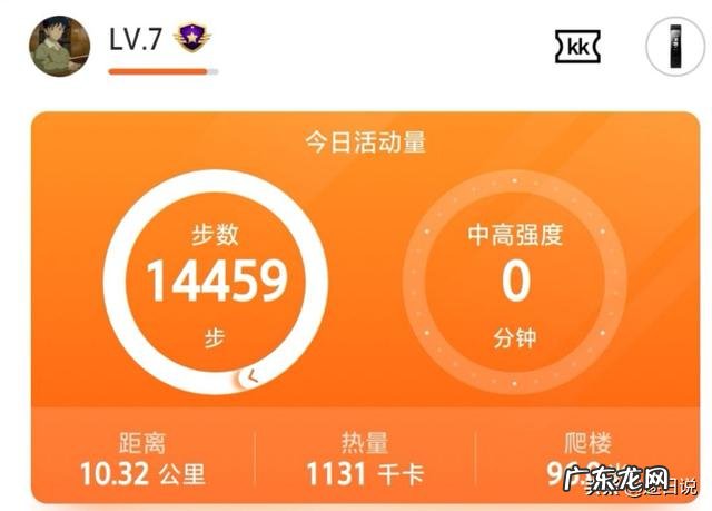 步步多宝能看到家人实时位置吗