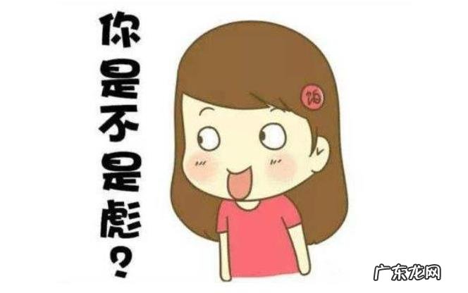 网络用语der是什么意思:你der啊是什么意思