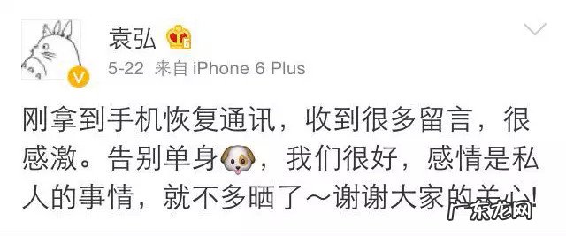 袁弘与胡歌:有一种超越爱情的感情只有他们懂!