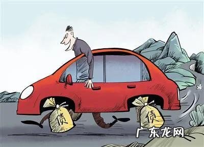 穷人千万别买汽车，你认可这句话么？主要原因有几点？