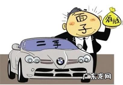 穷人千万别买汽车，你认可这句话么？主要原因有几点？