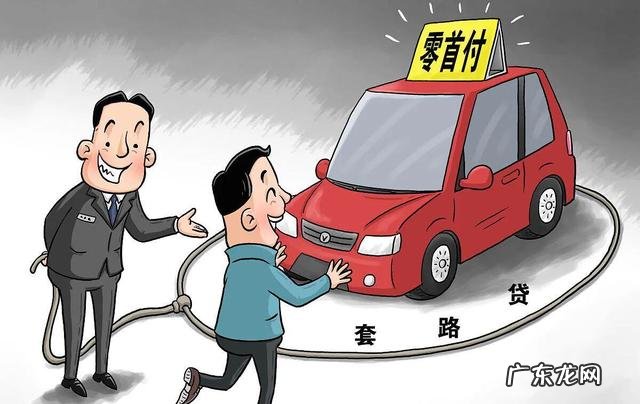 穷人千万别买汽车，你认可这句话么？主要原因有几点？