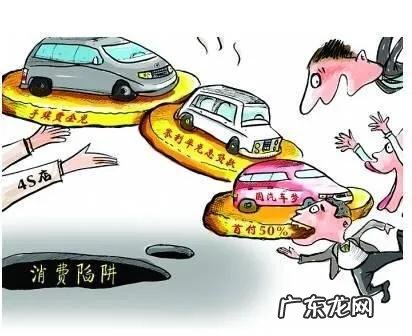 穷人千万别买汽车，你认可这句话么？主要原因有几点？