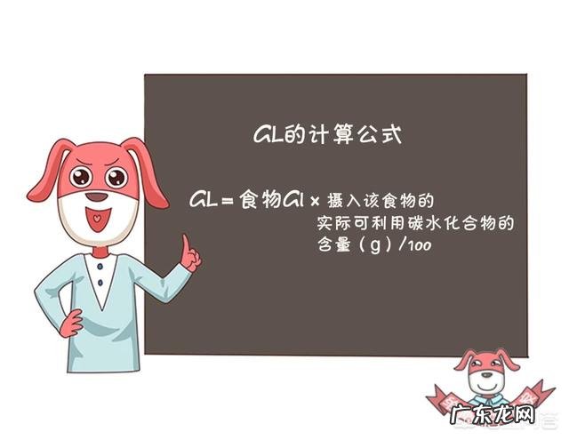 西瓜含糖量高吗？减肥，高血糖的人能吃西瓜吗？