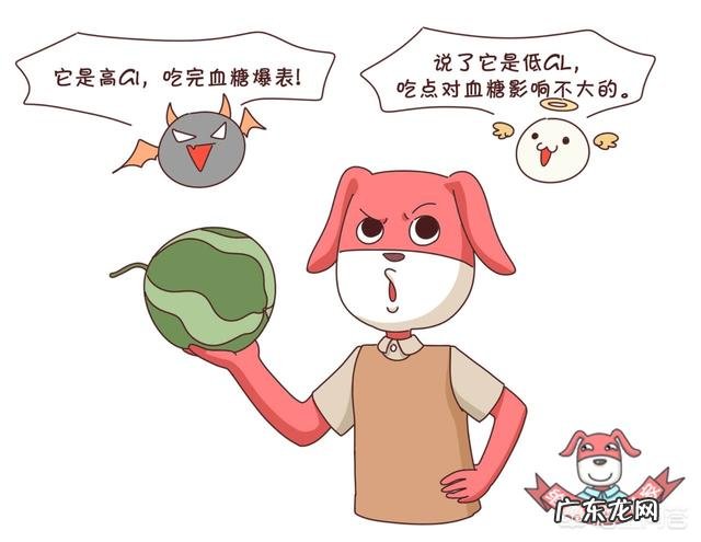 西瓜含糖量高吗?减肥,高血糖的人能吃西瓜吗?