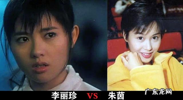 你认为李丽珍与朱茵谁更漂亮