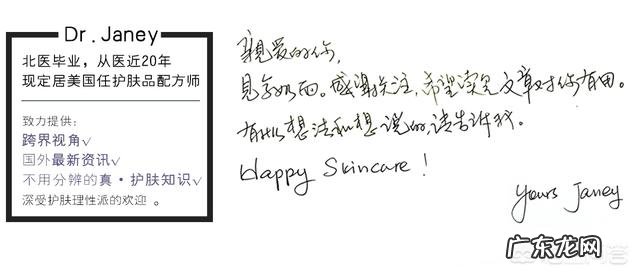 激素是如何破坏皮肤屏障的