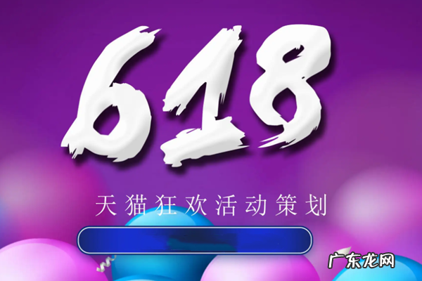 618活动是要等到618才优惠吗？是不是当天最便宜？