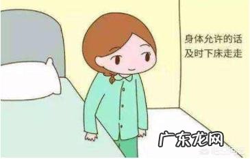 坐月子时需要注意哪些问题?月子里可以穿收腹衣吗?
