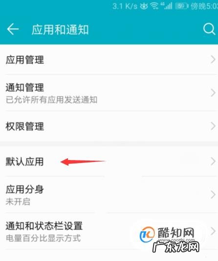 微信视频通话怎么美颜
