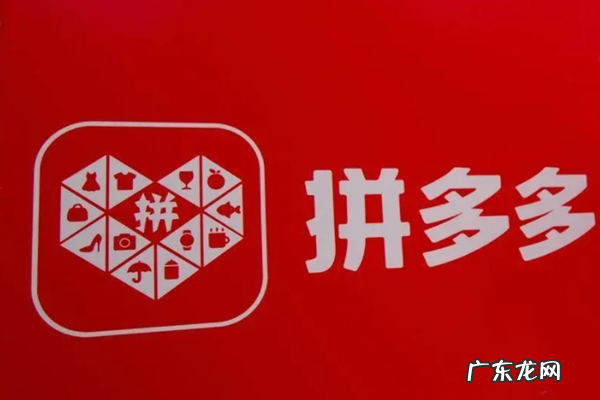 拼多多多多视频20元提现需要多久？提现是真的吗？