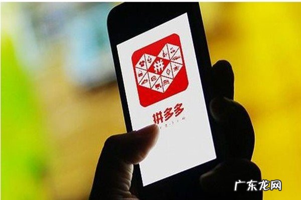 拼多多退店提交什么材料?退店流程是什么?