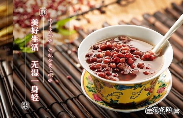 吃什么蔬菜水果可以去湿气? 祛湿气吃什么蔬菜好