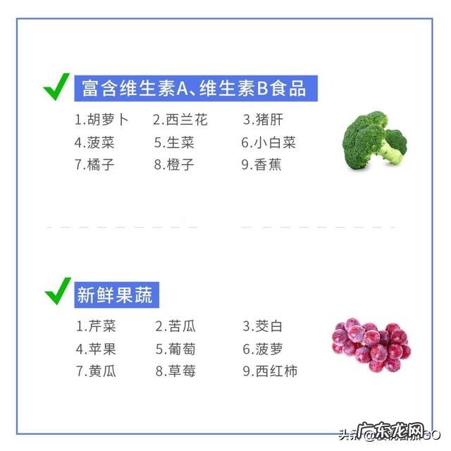 吃什么水果可以祛痘?如何才能护肤?