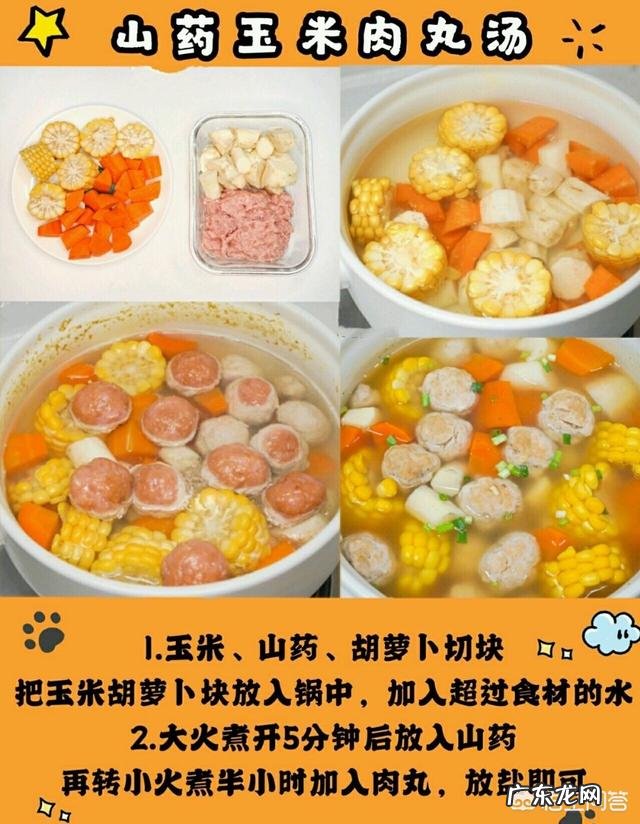 胡萝卜玉米排骨汤有营养吗？