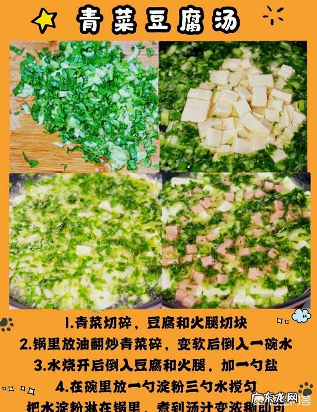 胡萝卜玉米排骨汤有营养吗？