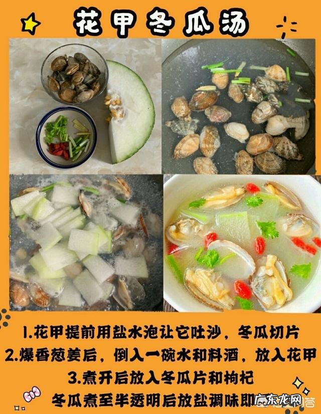 胡萝卜玉米排骨汤有营养吗？