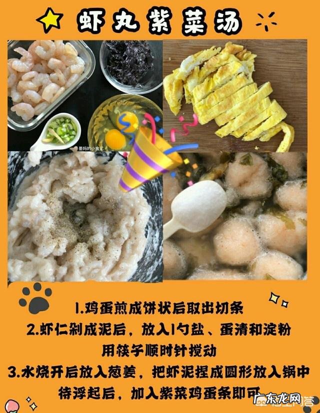 胡萝卜玉米排骨汤有营养吗？