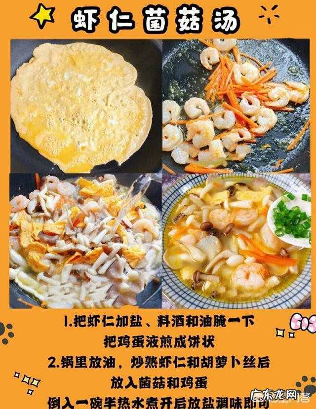 胡萝卜玉米排骨汤有营养吗？