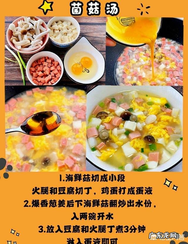 胡萝卜玉米排骨汤有营养吗？