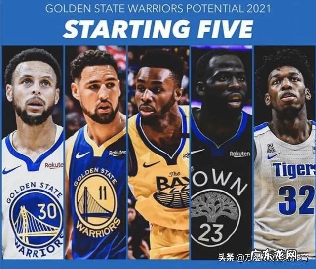 勇士在今年选秀大会会选谁