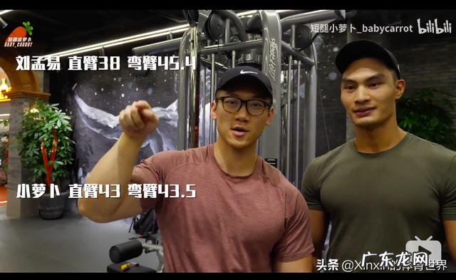 自然健身臂围多久能从36.5能达到40呢