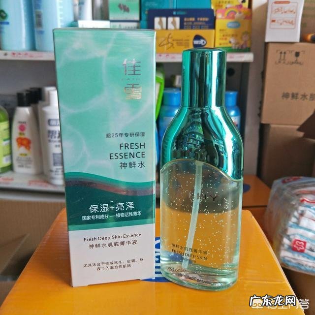 想买一款300块以内的护肤精华,有什么好推荐吗?