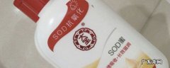 大宝sod蜜怎么用