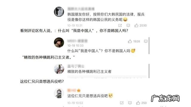韩国的男人都需要入伍吗?为什么?