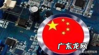 造芯 中芯国际与台积电、三星的差距只差一台“光刻机”吗