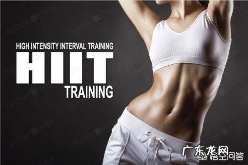 HIIT训练减脂做多久合适?每天都要做吗?有危害吗?