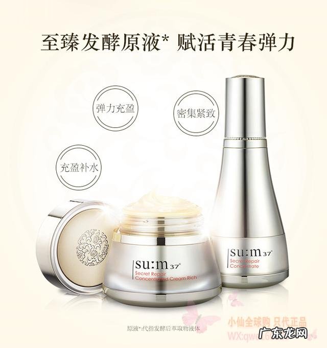 有没有什么好用的韩国护肤品？