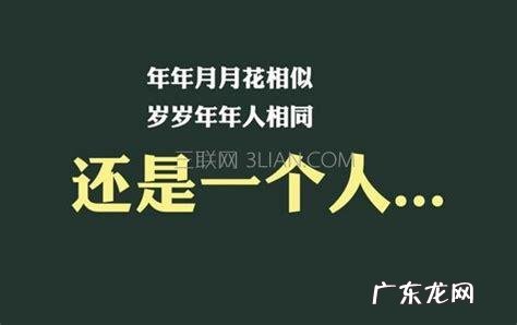 农村“光棍”那么多如何解决?