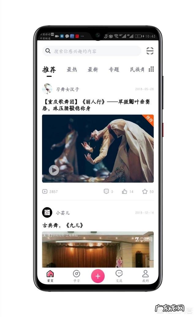 如何将广场舞视频中的舞曲下载到U盘?