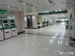 你认为传统中医学对调节身体健康有作用吗？